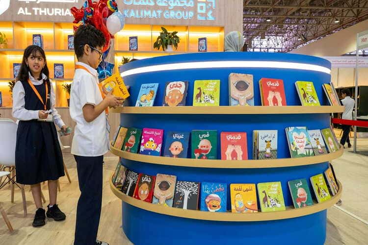 "مجموعة كلمات" تختتم مشاركتها في معرض الشارقة الدولي للكتاب 2025