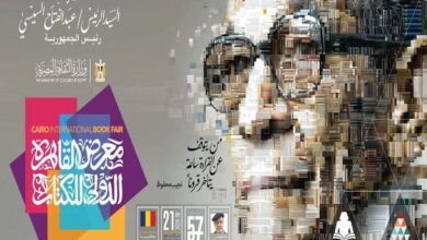 نجيب محفوظ شخصية معرض القاهرة الدولي للكتاب 2026