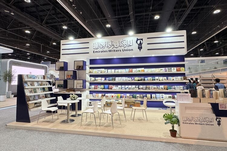 اتحاد كتّاب الإمارات: 12 فعالية و10 إصدارات جديدة في معرض الشارقة للكتاب 2025