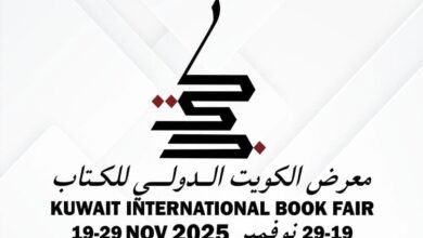 وزير الإعلام يفتتح "معرض الكويت للكتاب 48" ويكرم محمد بن الزبير