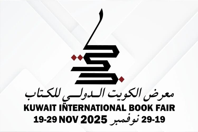 وزير الإعلام يفتتح "معرض الكويت للكتاب 48" ويكرم محمد بن الزبير