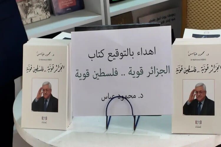 "الجزائر قوية، فلسطين قوية".. كتاب للرئيس الفلسطيني بمعرض الجزائر للكتاب 2025
