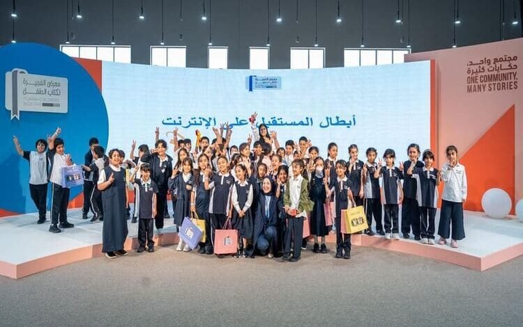اختتام معرض الفجيرة لكتاب الطفل 2025 بـ 11 ألف زائر وإقبال واسع
