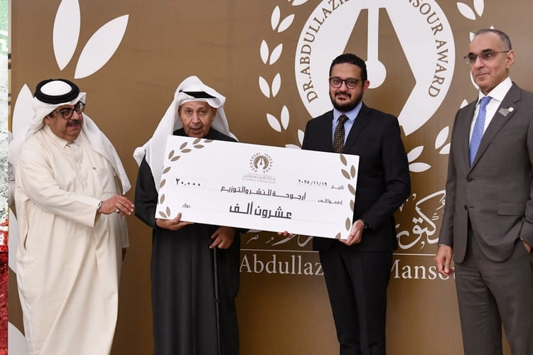 دار أرجوحة المصرية تفوز بجائزة عبدالعزيز المنصور عن رواية "11 نقطة"