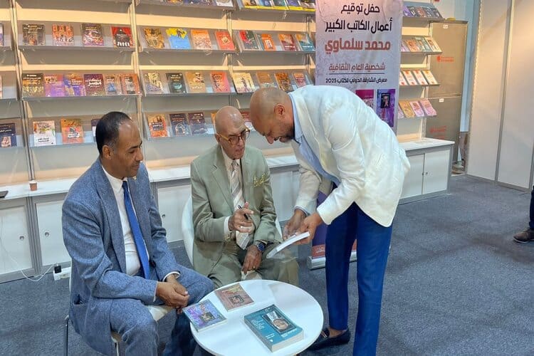 حفل توقيع أعمال محمد سلماوي في جناح الهيئة المصرية بمعرض الشارقة للكتاب