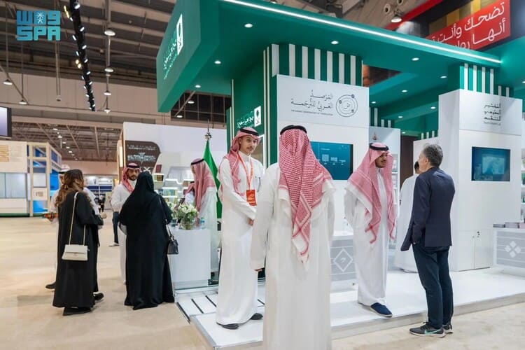 هيئة الأدب تدشّن جناح المملكة بمعرض الشارقة الدولي للكتاب 2025