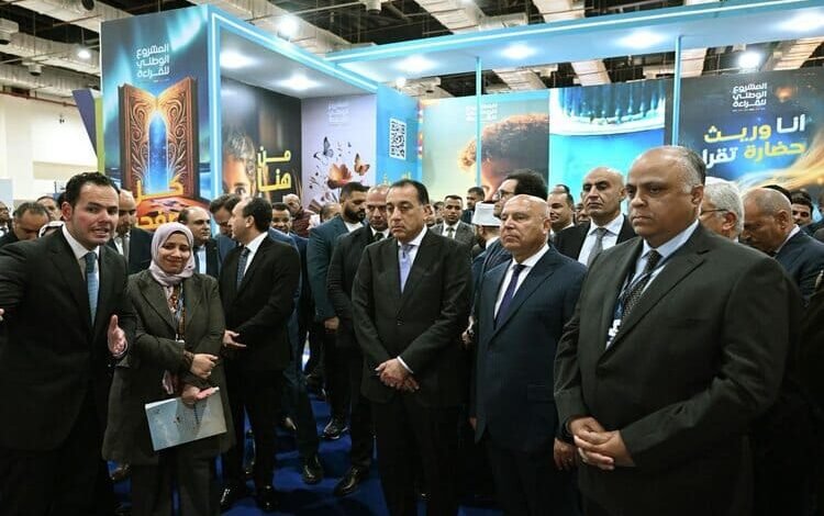 افتتاح معرض القاهرة الدولي للكتاب 2026