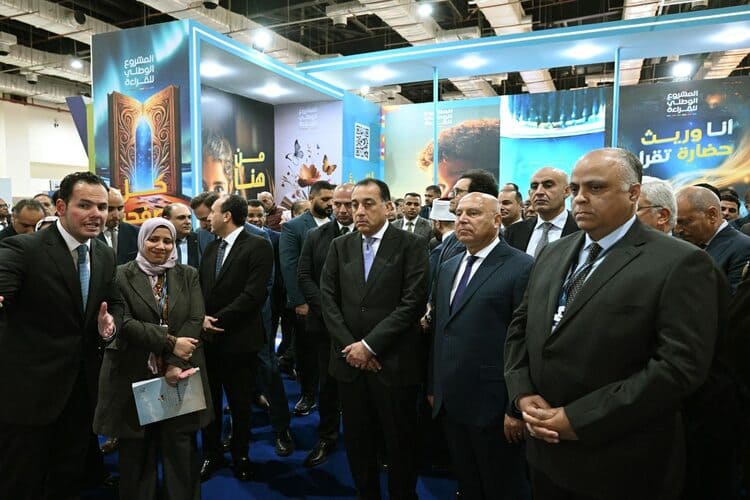 افتتاح معرض القاهرة الدولي للكتاب 2026