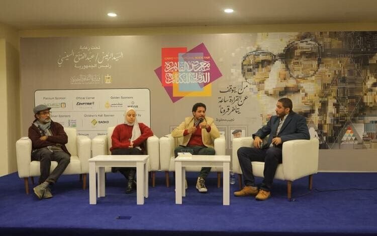 كتاب يناقشون تحديات التحرير الأدبي بمعرض القاهرة للكتاب 2026