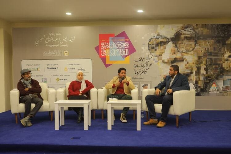 كتاب يناقشون تحديات التحرير الأدبي بمعرض القاهرة للكتاب 2026