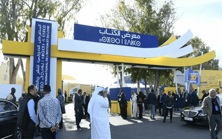 فرنسا ضيف الشرف لمعرض الكتاب الدولي بالرباط 2026