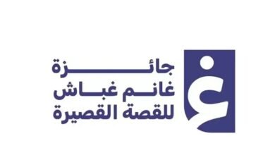 اتحاد كتّاب وأدباء الإمارات يطلق جائزة غانم غباش 2026