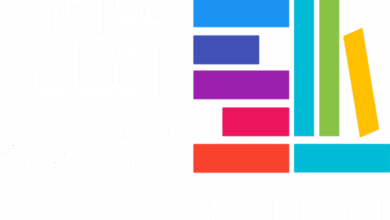 المعرض الدولي للنشر والكتاب 2026 ينطلق في الرباط نيسان المقبل