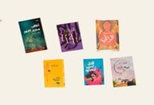 إعلان القائمة القصيرة للجائزة العالمية للرواية العربية 2026