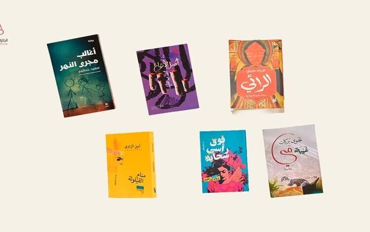 إعلان القائمة القصيرة للجائزة العالمية للرواية العربية 2026
