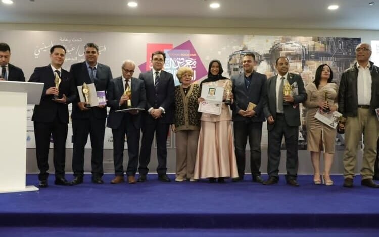 قائمة الفائزين بجوائز معرض القاهرة الدولي للكتاب 2026