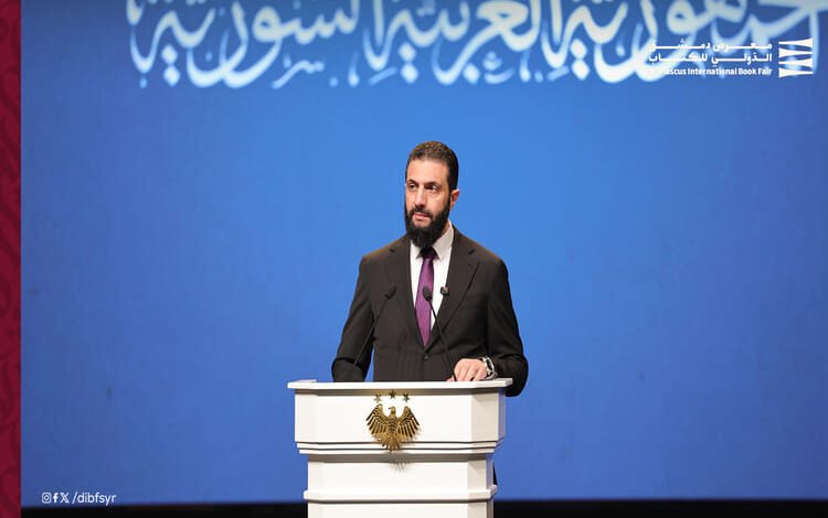 الرئيس السوري يفتتح معرض دمشق الدولي للكتاب 2026