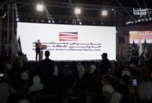 اختتام فعاليات معرض دمشق الدولي للكتاب 2026