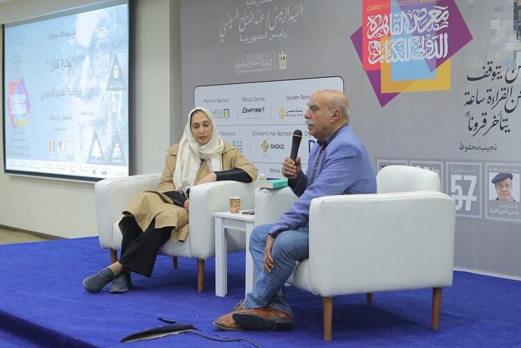 روائية قطرية تقدم شهادة حية حول نزاهة لجان التحكيم في جائزة كتارا