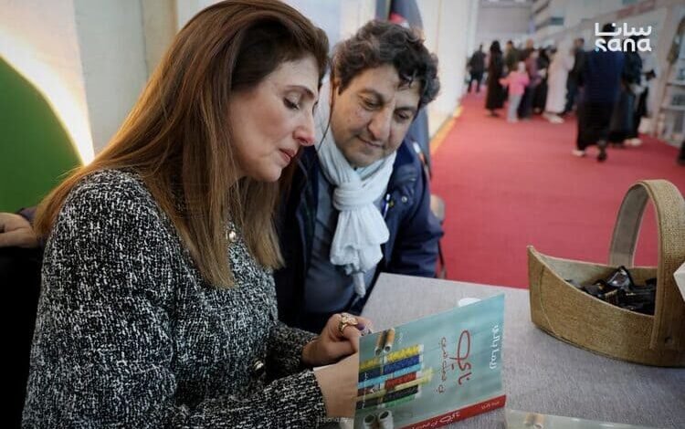 ريما بالي توقع "ناي في التخت الغربي" في معرض دمشق الدولي للكتاب