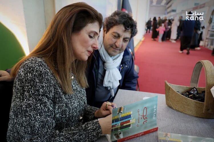 ريما بالي توقع "ناي في التخت الغربي" في معرض دمشق الدولي للكتاب