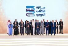 دار كنوز المعرفة من الأردن تحصد ثلاث جوائز في الدوحة