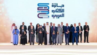 دار كنوز المعرفة من الأردن تحصد ثلاث جوائز في الدوحة