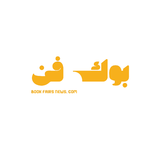 معارض الكتب